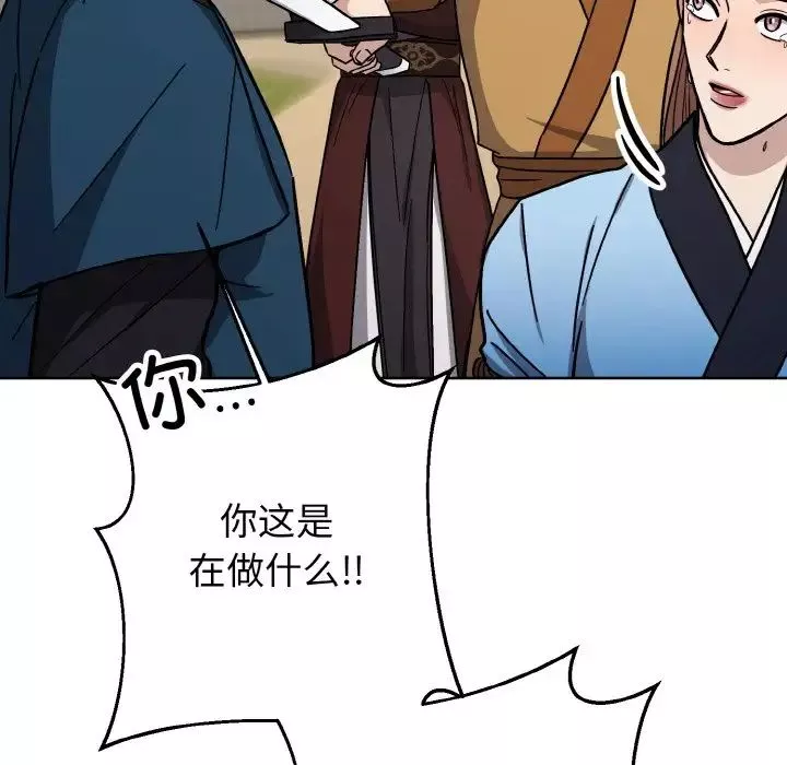 同寝-第21話 - 图片 26
