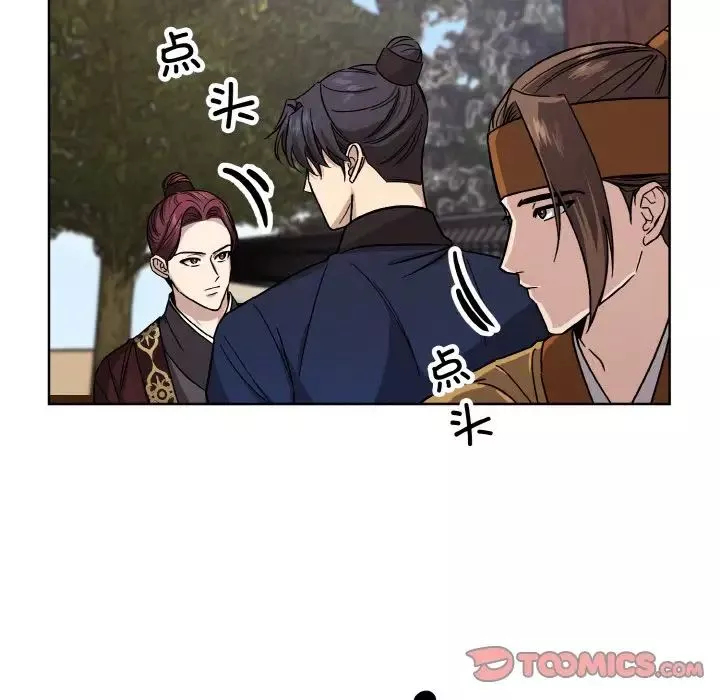 同寝-第21話 - 图片 33