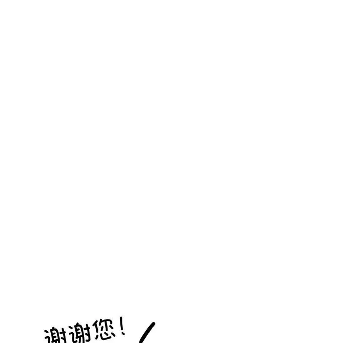同寝-第21話 - 图片 61