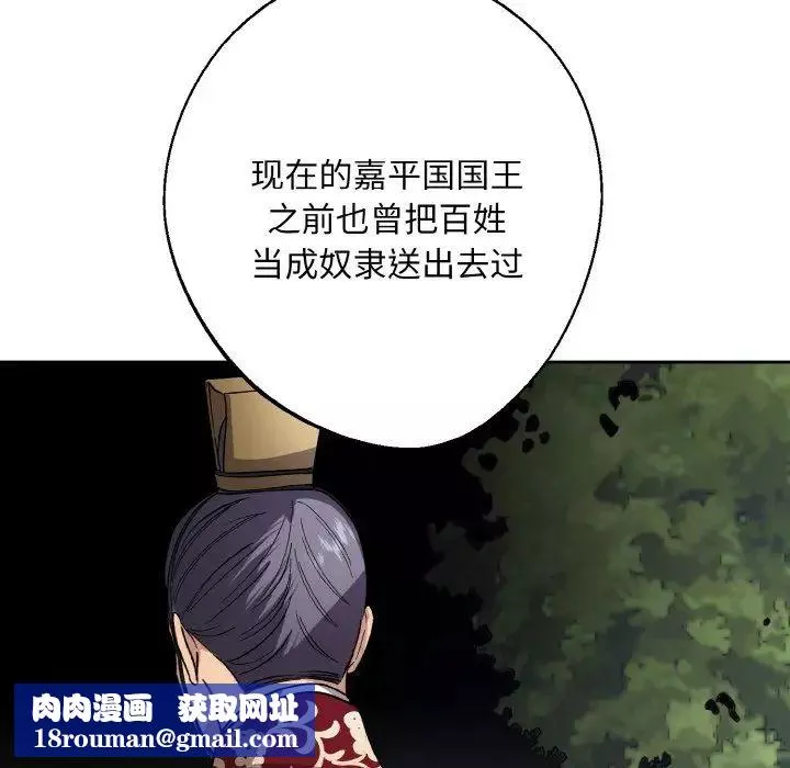 同寝-第21話 - 图片 71