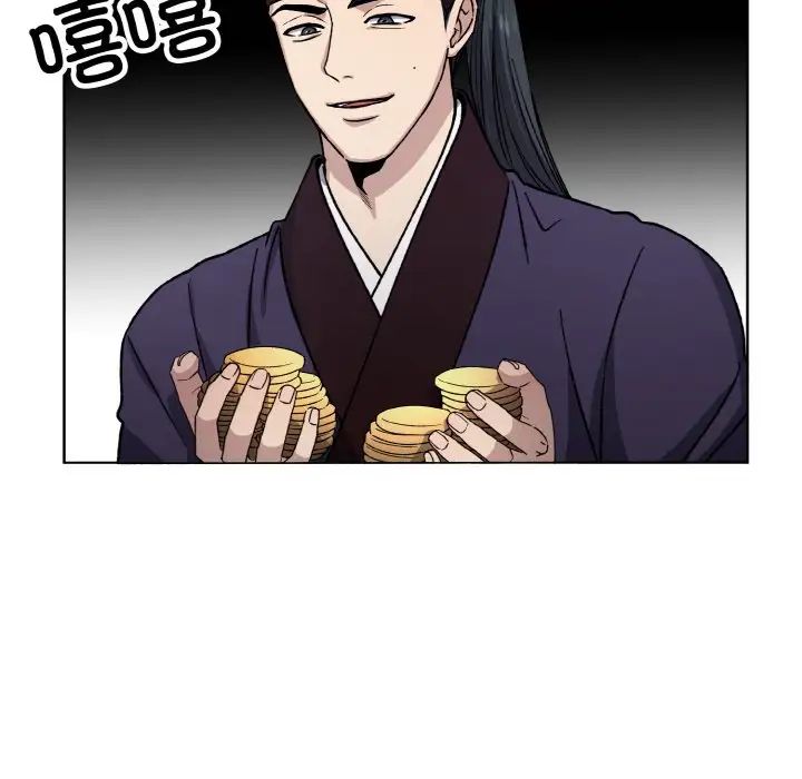 同寝第21話