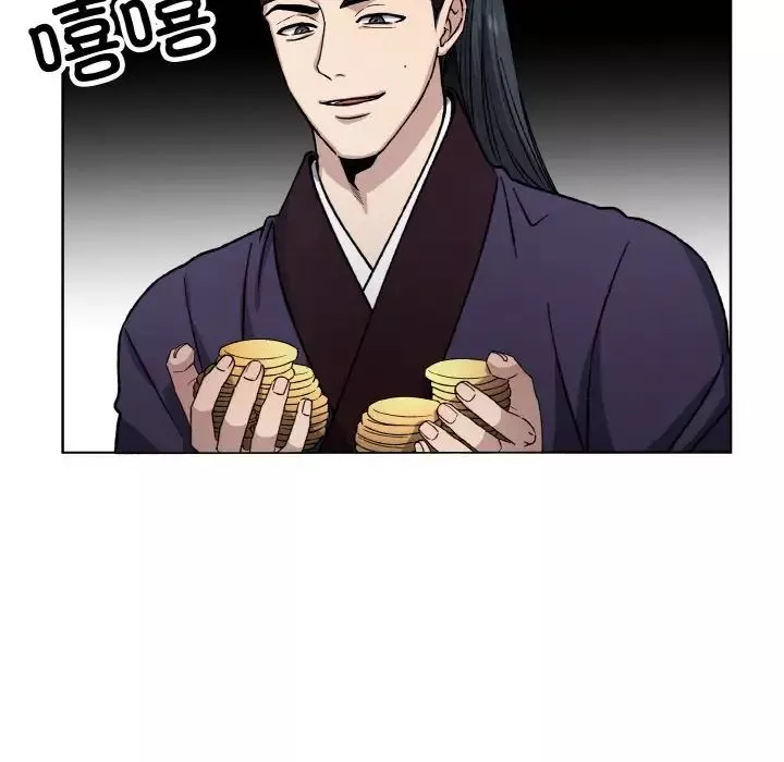同寝第21話