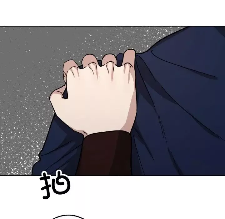 同寝-第21話 - 图片 83