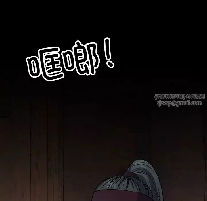 同寝第21話