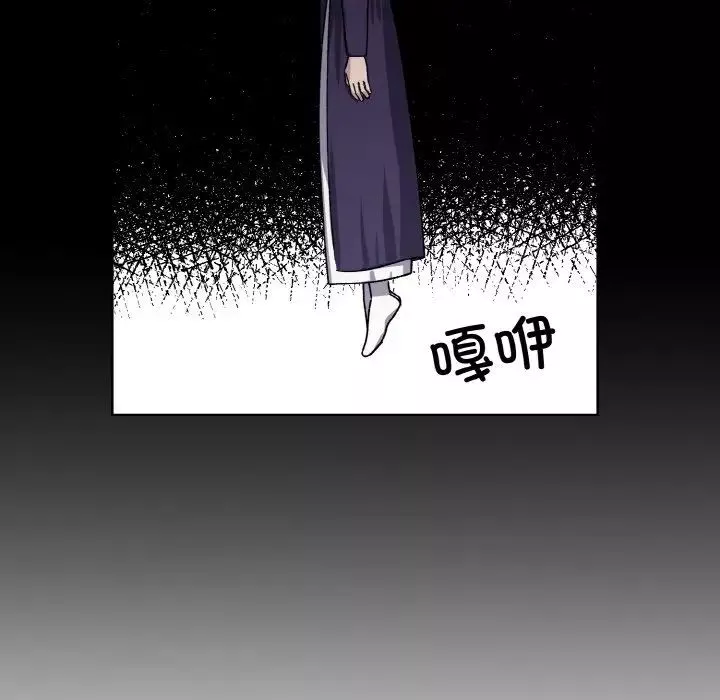 同寝第21話