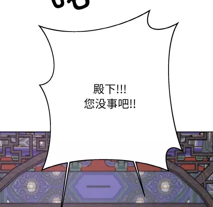 同寝第21話