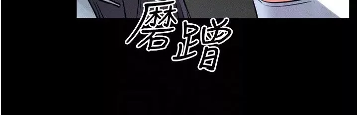 继母与继姐-第28話-再度散發魅力的嘉凌 - 图片 28