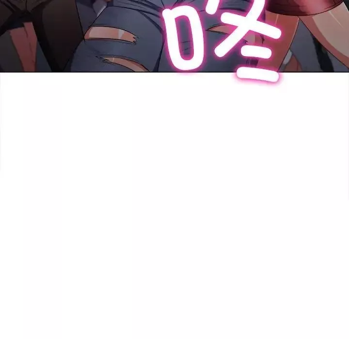 難纏小惡女第207話
