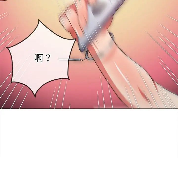 难缠小恶女第207話