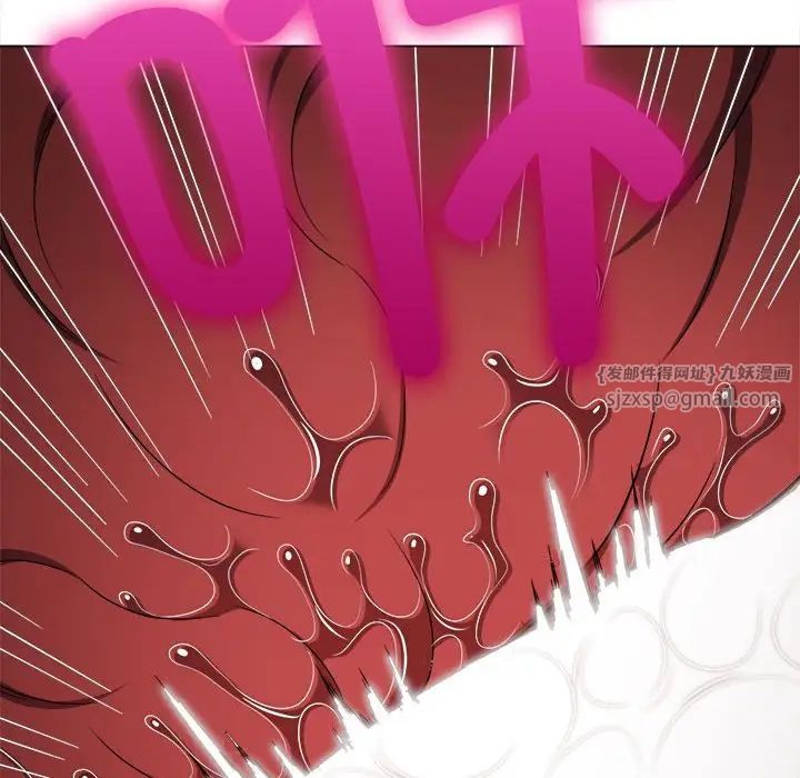 难缠小恶女第207話