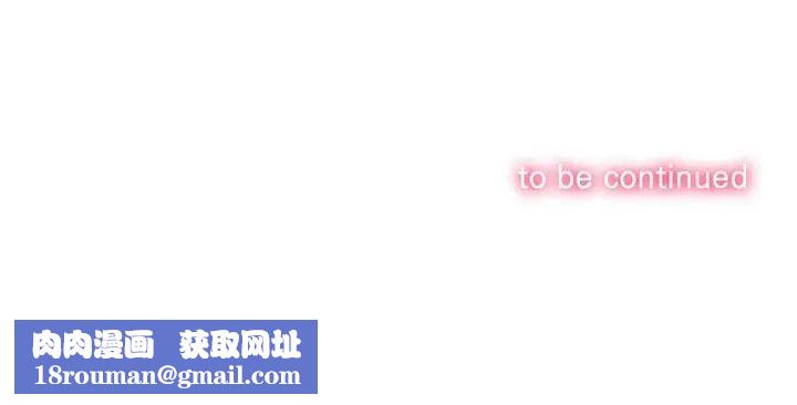 难缠小恶女第207話