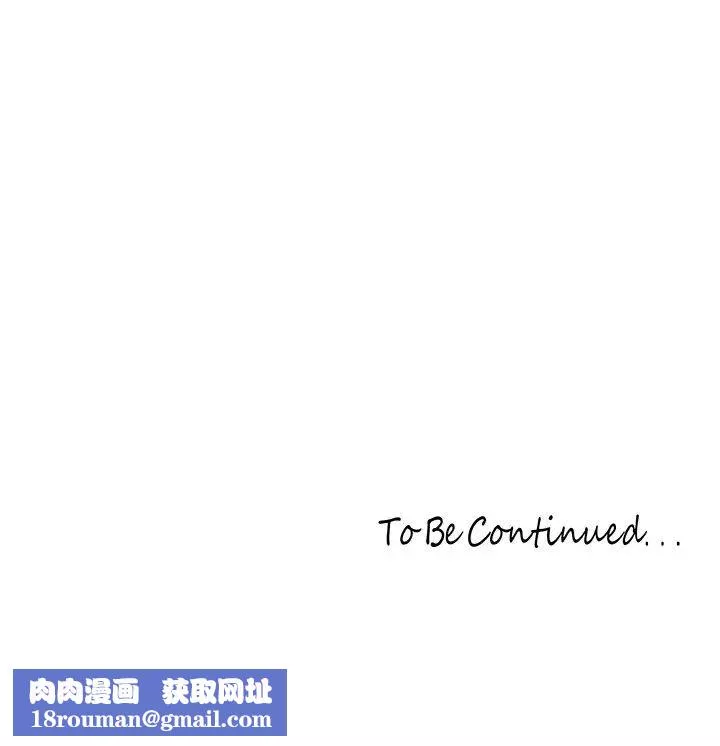 美丽新世界-第245話-和書潾在辦公室單獨相處 - 图片 33