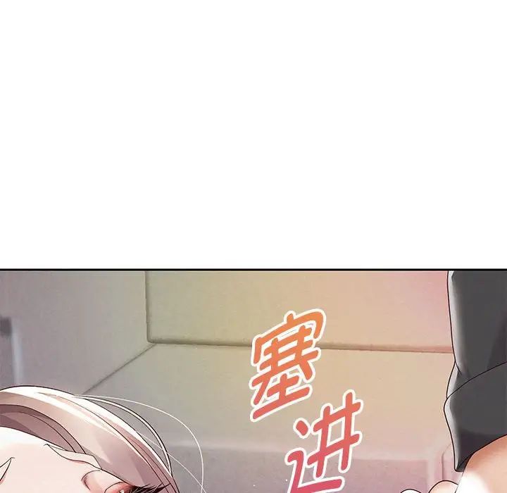 重生之长枪无敌第9話