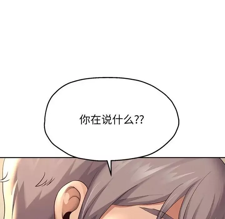 重生之长枪无敌-第9話 - 图片 20