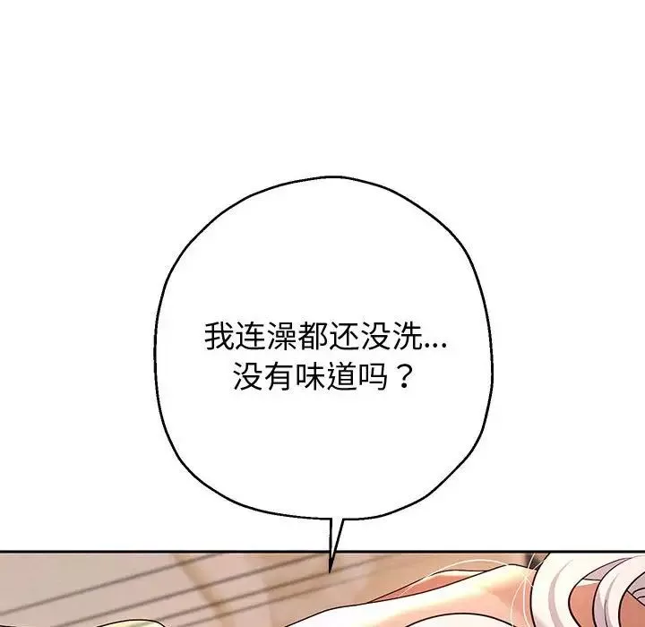 重生之长枪无敌第9話