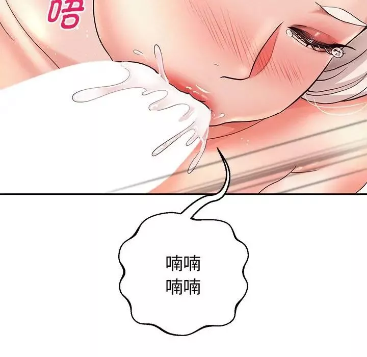 重生之长枪无敌-第9話 - 图片 19