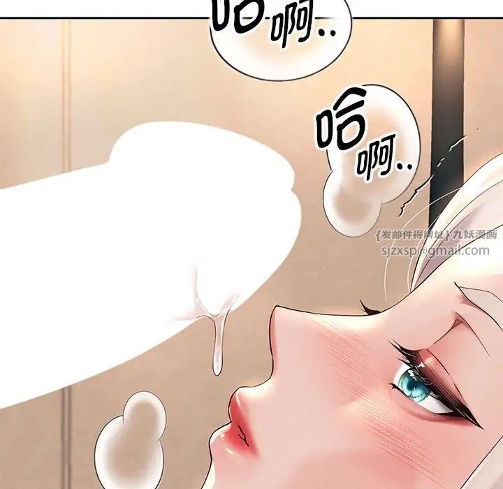 重生之长枪无敌第9話