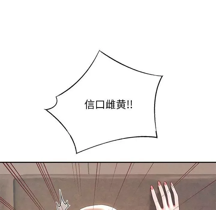 重生之长枪无敌-第9話 - 图片 49