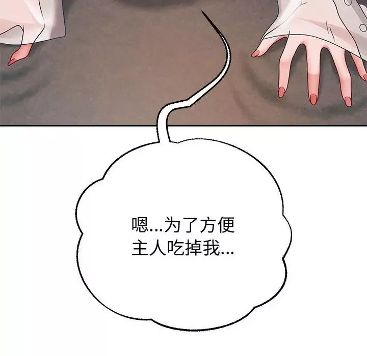 重生之长枪无敌-第9話 - 图片 48