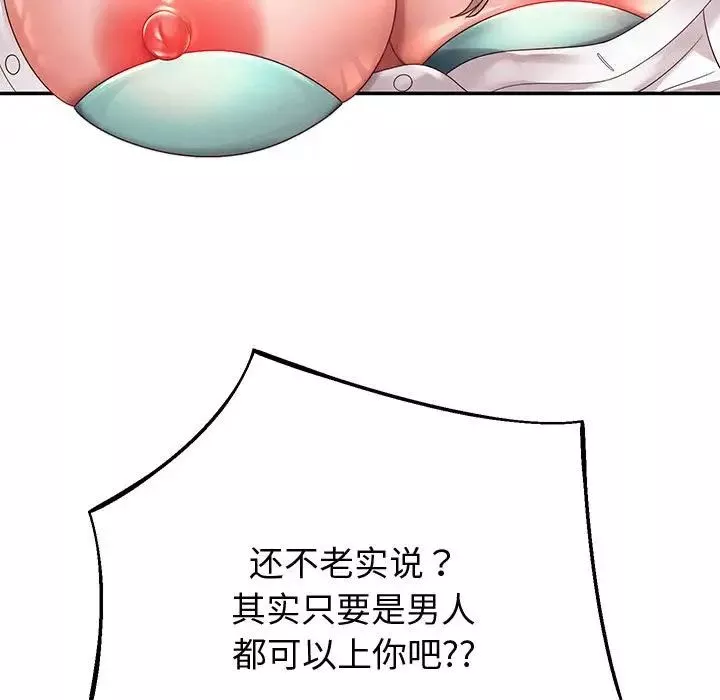 重生之长枪无敌-第9話 - 图片 55