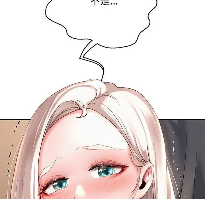 重生之长枪无敌第9話