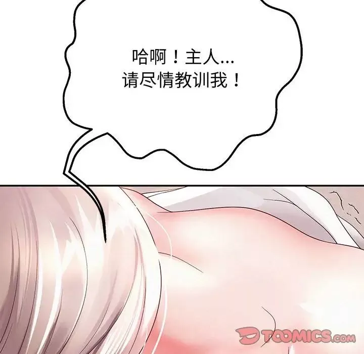 重生之长枪无敌-第9話 - 图片 64