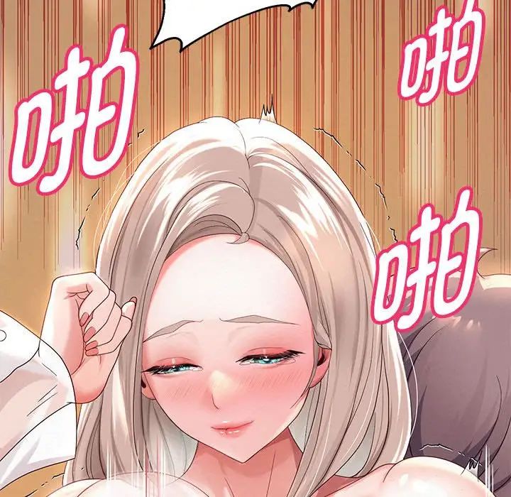 重生之长枪无敌第9話