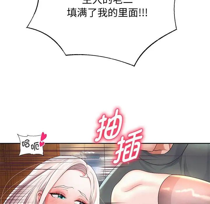 重生之长枪无敌第9話