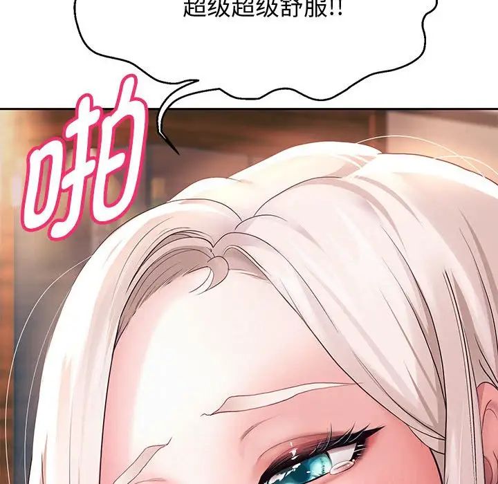 重生之长枪无敌第9話