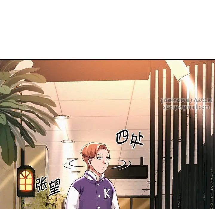 重生之长枪无敌第9話