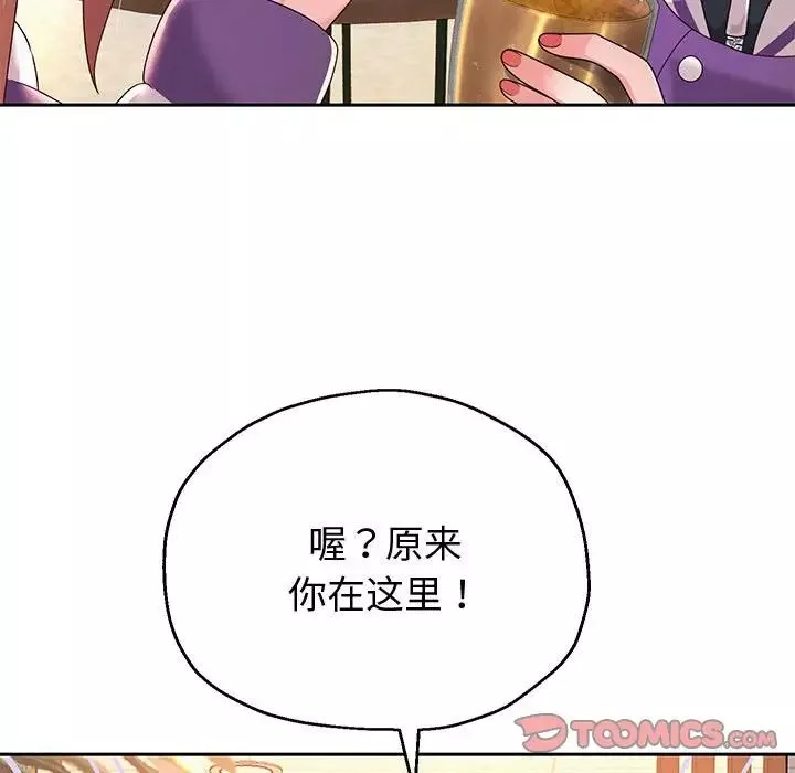 重生之长枪无敌-第9話 - 图片 100