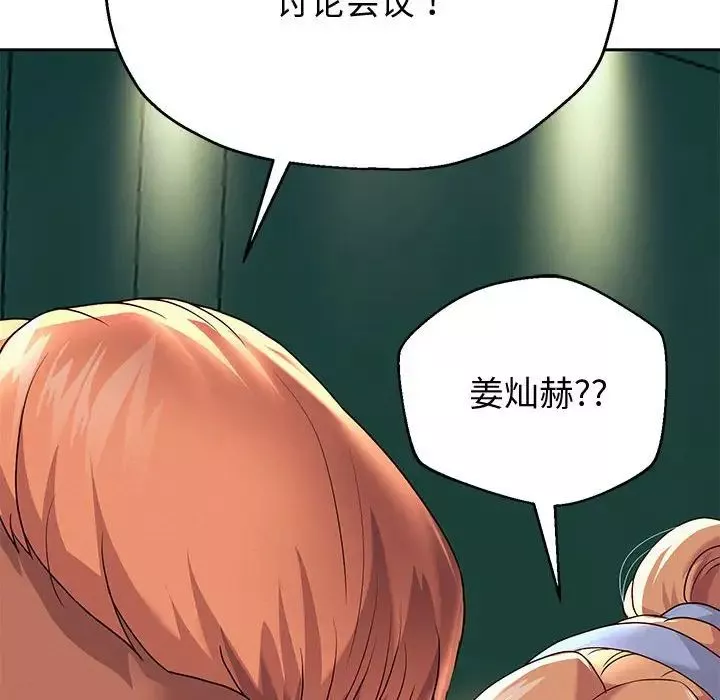 重生之长枪无敌-第9話 - 图片 103