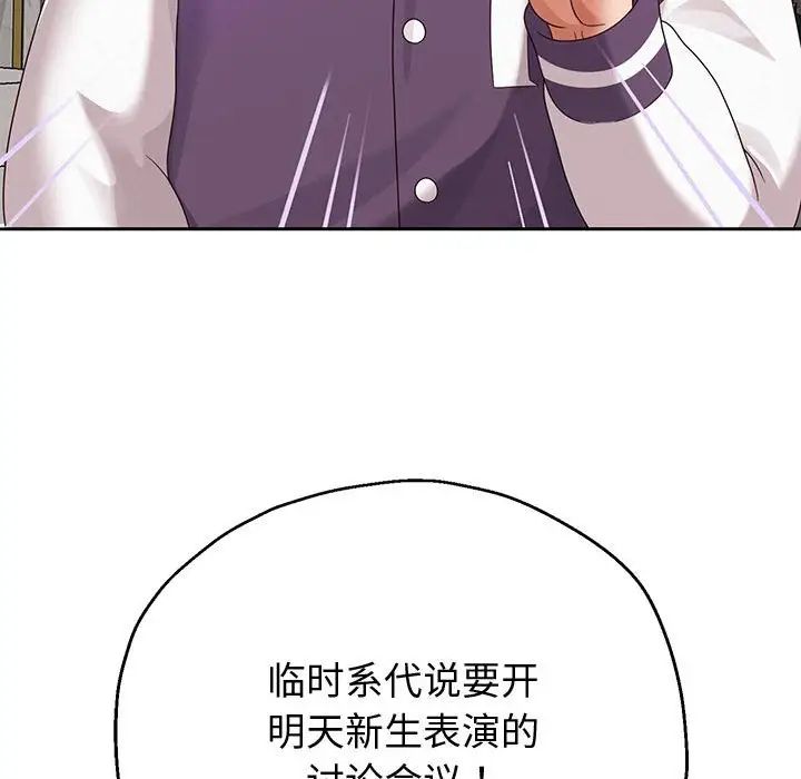 重生之长枪无敌第9話