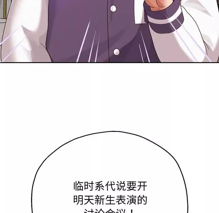 重生之长枪无敌-第9話 - 图片 102