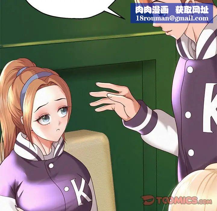 重生之长枪无敌第9話