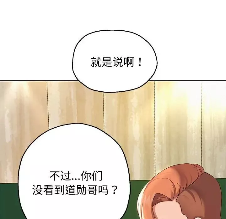 重生之长枪无敌-第9話 - 图片 111