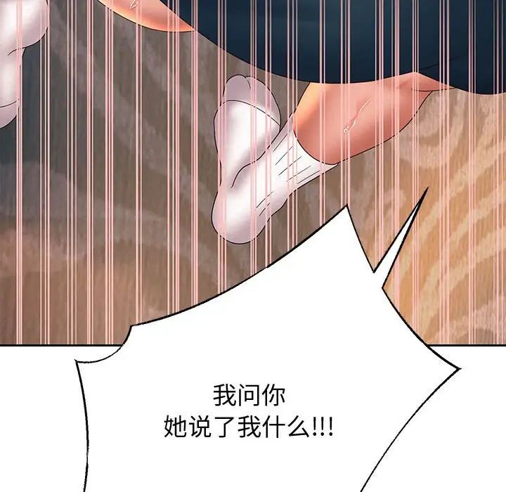 重生之长枪无敌第9話