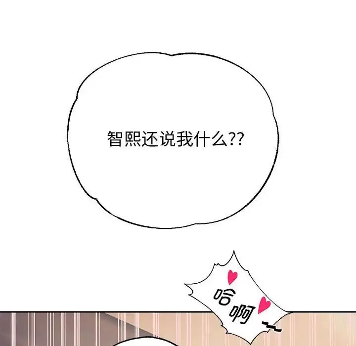 重生之长枪无敌-第9話 - 图片 122