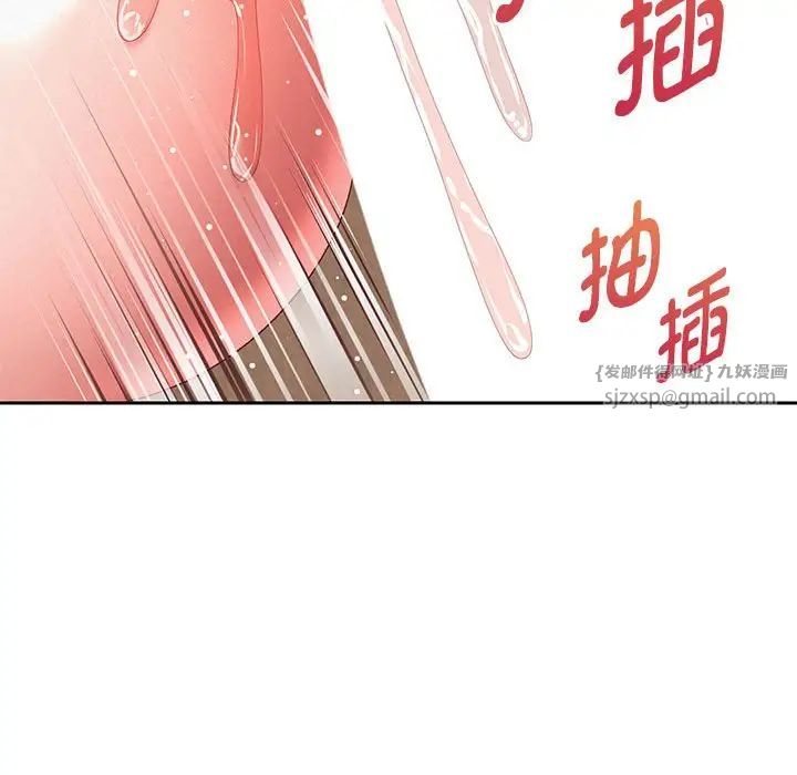 重生之长枪无敌第9話