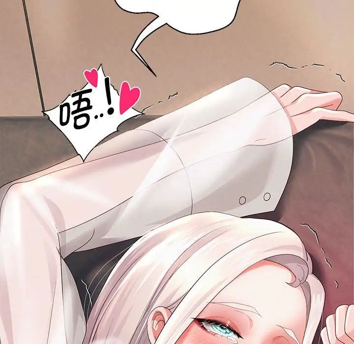 重生之长枪无敌第9話