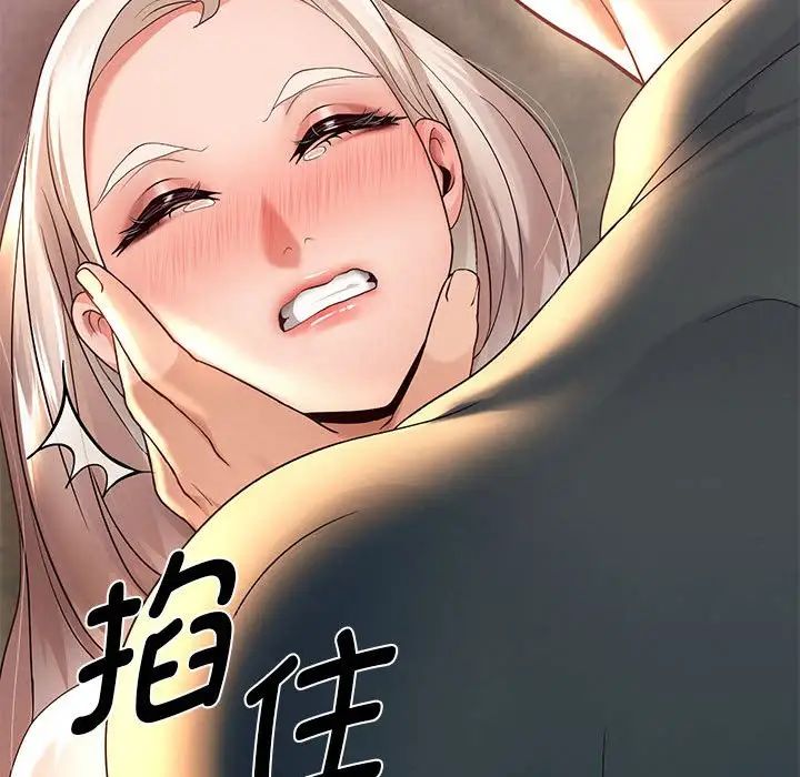 重生之长枪无敌第9話