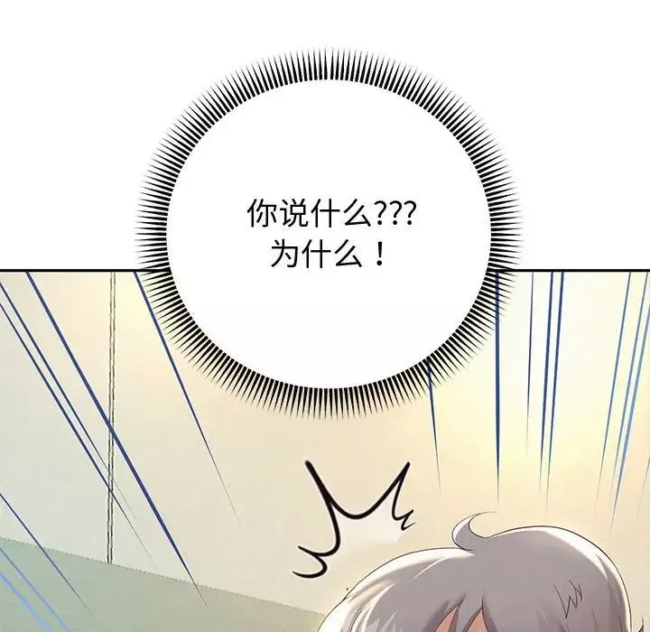 重生之长枪无敌第9話