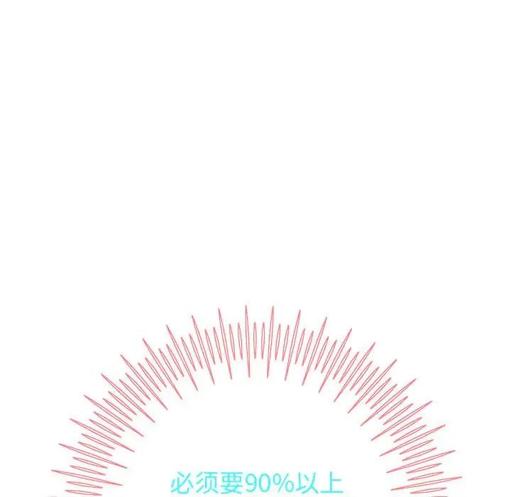 重生之长枪无敌第9話