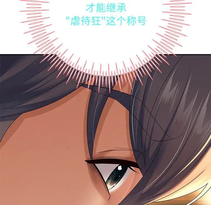 重生之长枪无敌第9話