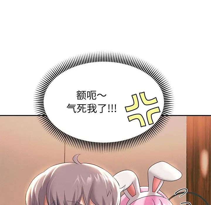 重生之长枪无敌第9話