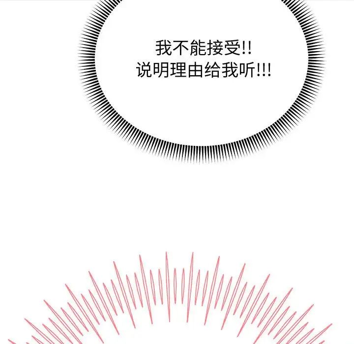 重生之长枪无敌第9話