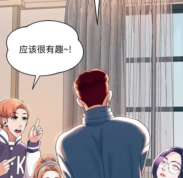 重生之长枪无敌第9話