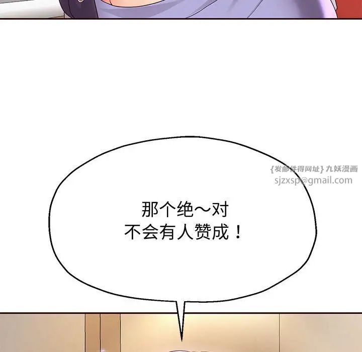 重生之长枪无敌第9話