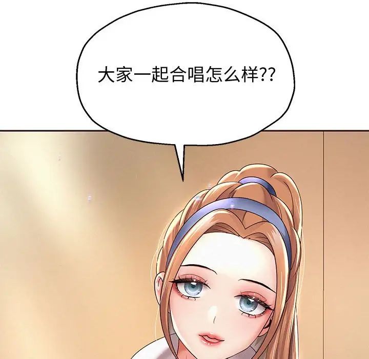 重生之长枪无敌第9話