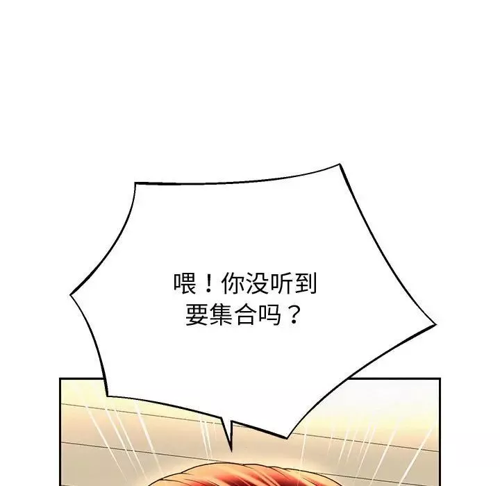 重生之长枪无敌-第9話 - 图片 205